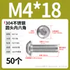 Tornillos de cabeza redonda de acero inoxidable 304 con hexágono interior, tornillos de cabeza plana con hexágono interior M2M3M4-M12 Dongming