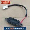 Adaptado para Botão de Interruptor da Tampa Traseira Great Wall Haver H2H5H6M6H7H8 Interruptor de Microswitch da Porta Traseira Porta-Malas Acessórios