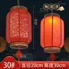 Decoraciones colgantes de linternas rojas estilo chino, Linternas publicitarias impermeables para exteriores estilo chino, Linternas de piel de oveja de ciudad antigua, Linternas de melón de invierno para Año Nuevo al por mayor