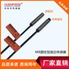Sensor de proximidad para cilindros de detección de metales PT08-T04NO con apertura por proximidad de cilindros Hua Yifeng PS08-E1.5NO