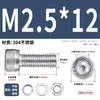 Juego de Tornillos y Tuercas de Acero Inoxidable 304, Tornillos Hexagonales, Arandelas Planas, Arandelas de Resorte, Juego Completo de Accesorios M2M3M4M5