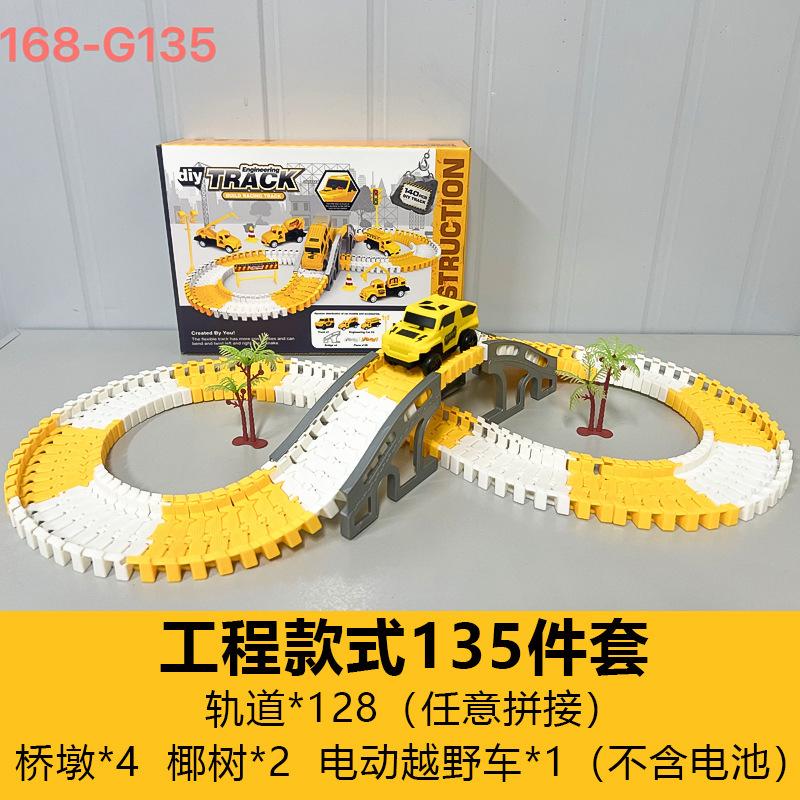 SKU02_颜色_工程轨道车-135件套（英文彩盒）