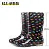 Botas de Lluvia para Mujer Four Seasons de Caña Alta, Tela Floral con Suela de Cristal, Ligeras, Antideslizantes, Zapatos de Goma de Cantina, Zapatos para Agua de Cocina, Zapatos para Mujer