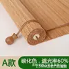 Cortina de Bambu Japonesa Persiana Rolô Varanda Elevatória Cortina Bloqueadora de Luz Cortina de Bambu Hotel Restaurante Sala de Chá Decoração Guarda-sol Persiana Rolô de Bambu