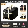 Bolsas de Empaque de Gran Capacidad para Colchas, Ropa y Equipaje; Bolsas de Almacenamiento Tejidas Impermeables para Estudiantes que Viven en el Campus; Transfronterizo