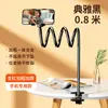 Suporte para celular multi-função transfronteiriço, suporte ao vivo para computador dobrável, tablet preguiçoso, clipe para cabeceira de cama, artefato TikTok