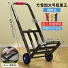 Venta directa de fábrica: carro de mano plegable y portátil para transportar equipaje, compras, comestibles y cargas pesadas; un carrito pequeño y versátil para uso doméstico