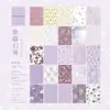 Planejador Poema de Açúcar Material Papel Luz Flutuante Reino das Flores Estilo Retrô Planejador Floral Bolsa de Dor Fundo DIY Base para Decoração Colagem