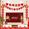 Flocado Rojo Decoraciones de Año Nuevo Adornos Colgantes para Sala de Estar, Pared de Fondo de TV del Hogar, Escena de Atmósfera del Día de Año Nuevo