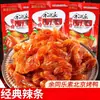 Tiras Picantes de Pato Laqueado de Pequim Yutongle Lanche Nostálgico Picante Vegetariano Sabor Carne Tofu Comida de Lazer