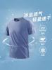 Camiseta de Manga Corta de Seda de Hielo para Hombre Verano Talla Grande Transpirable Camiseta Deportiva para Hombre Suelta Delgada de Secado Rápido Top de Fitness