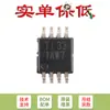 Solo pin chip amplificador operacional de audio dual OPA1678IDGKR VSSOP-8 original