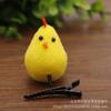Pin de patito amarillo pin de pato rico accesorios para el pelo de resorte de pato tocado tridimensional juguete para niños pequeño regalo