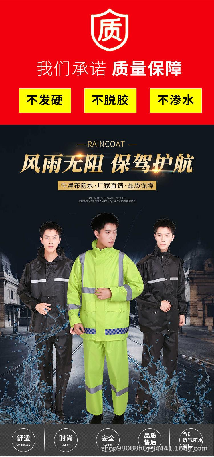荧光绿双层_03.jpg