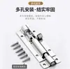 Pestillo de Puerta de Acero Inoxidable Estilo Antiguo, Cerrojo para Puerta Corredera, Pestillo de Puerta, Cerradura de Puerta, Cerrojo Multiusos, Pestillo de Puerta, Clip de Cerradura de Puerta