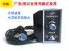 Controlador de Cabezal Plano Zhi Xiang, Caja de Alimentación para Cabezal Plano, Caja de Control Manual, Cabezal Plano Portátil, Máquina de Chispas SANXING