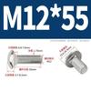 Pernos de Carruaje 304 M6-M12 Acero Inoxidable Cabeza Semiredonda Cuello Cuadrado Pernos Marco de Puente M4M5M8M10 Pernos de Estructura de Acero