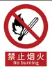 2026 Nueva Versión Señal de No Fumar Estrictamente Prohibido Señal de Fuego y Llama Placa de Aluminio de Seguridad Contra Incendios Película Reflectante Almacén Pesado