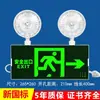 Luz de Emergencia para Incendios Dos en Uno 0.05kg Función Evacuación Iluminación Doble Cabezal LED Salida Señal Indicadora Integrada