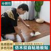 Adesivos de Piso de PVC Autoadesivos Vinil para Piso Plástico Espessado Adesivos de Piso para Casa Quarto Azulejos de Piso de Cimento