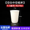 Taza de papel de un solo uso para té de leche, personalizada con logotipo dorado, aislante térmico, para bebidas calientes y frías, taza de papel personalizada con plata caliente, taza comercial para té de leche