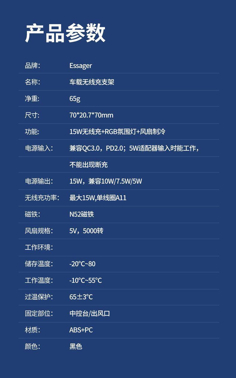 详情页（中文）-磁吸无线充车载支架-20220506_13_