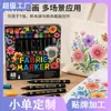 ¡Guau, juego de 48 marcadores de tela a color, bolígrafos lavables para pintar tela, juego de bolígrafos de pintura DIY para ropa y lienzo