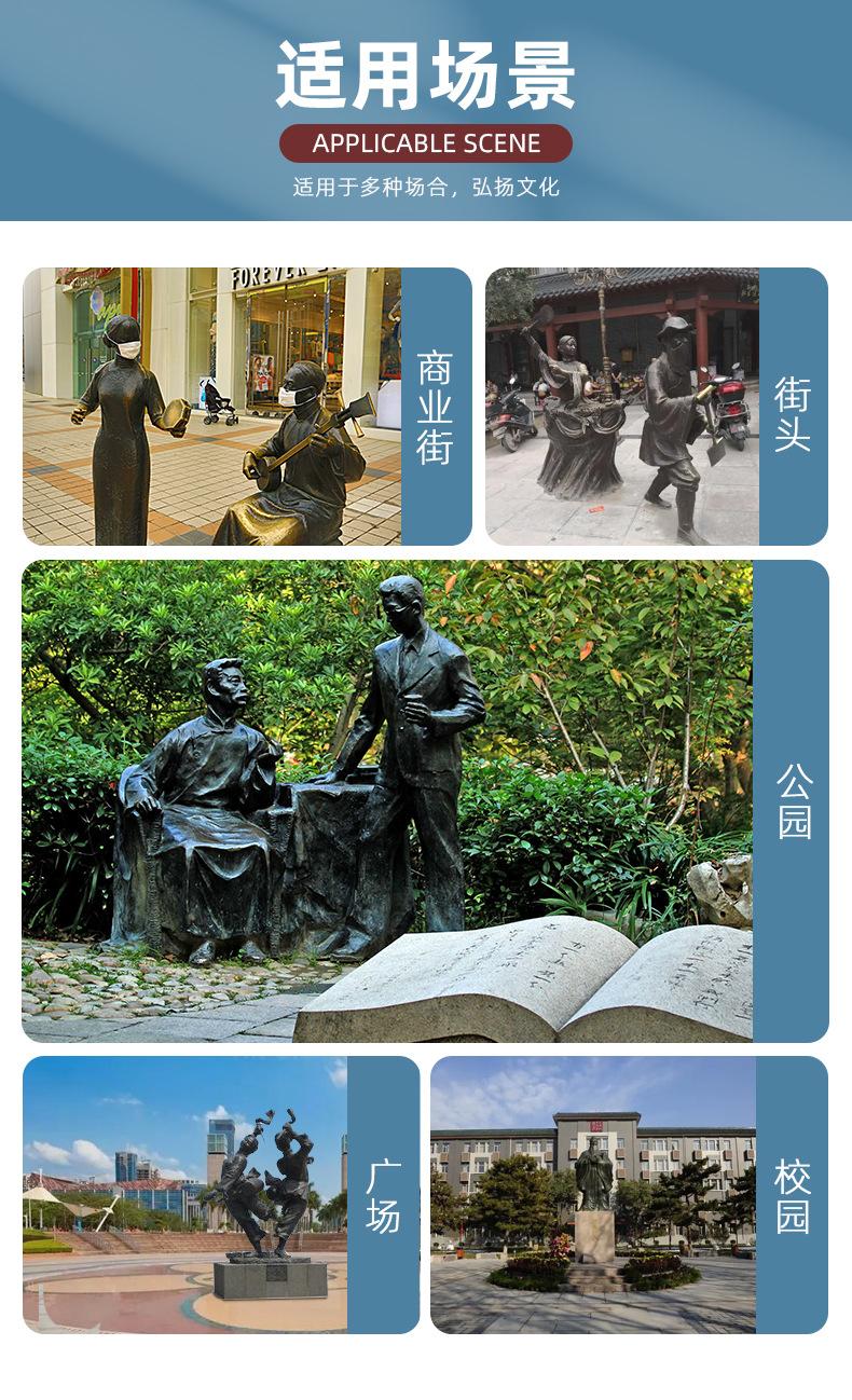 小品雕塑改_07.jpg