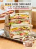 Papel para Envolver Sándwiches Bolsa Transparente Grado Alimenticio Hamburguesa Casera Hogareño Pegatina Autoadhesiva Apto para Microondas Resistente al Aceite y Conservación de la Frescura