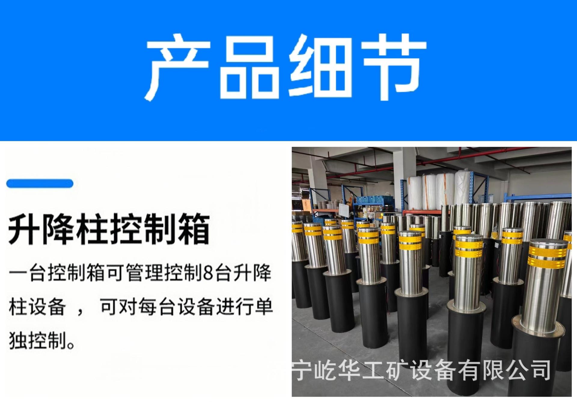 全自动升降柱X4.jpg