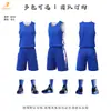 Al por mayor en stock Uniformes de Baloncesto Escolares Juveniles Competición Deportiva Conjunto de Uniformes Compra Grupal Estampado por Calor Holgado Transpirable Jersey