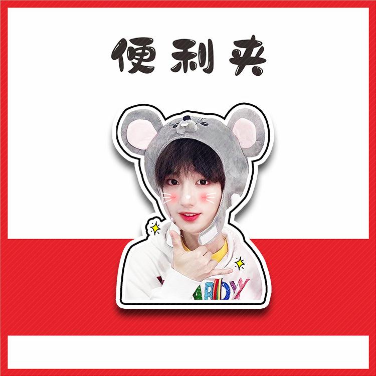 丁程鑫便利夹D03