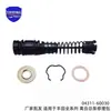 04311-60100, un kit de reparación de cilindro maestro de embrague, adecuado para vehículos de la serie Toyota Land Cruiser