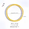 Mismo Estilo que el Pulsera de Pared Gruesa con Patrón de Pergamino de Oro Arena de la Joyería Puzuo Gold, Artesanía Antigua Tradicional, Joyería Versátil, Perfecta para Regalar