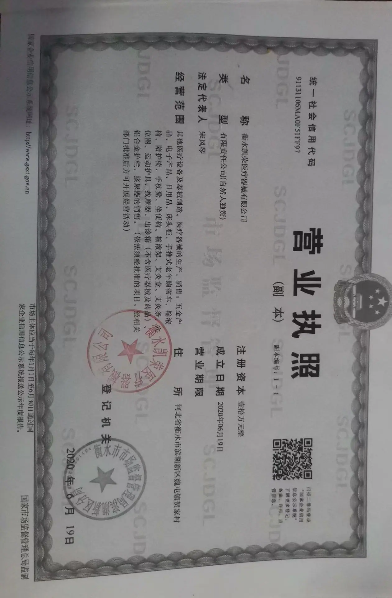 ee3c3934fe9db59ef81419d1e20c89