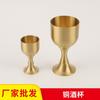 Fábrica al por mayor de copas de vino de latón, copas de vino pequeñas, copas de vino, copas de suministro de agua, copas de agua bendita