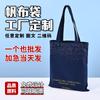 Fabricante Personalizado Bolsa de Lona Logo Bolsa de Algodão Bolsa de Ombro Bolsa de Lona Ecologicamente Correta DIY em Branco para Compras