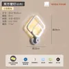 Lámpara de Pared de Celebridad de Internet LED Mesita de Noche Dormitorio Simple Creativo Sala de Estar Balcón Escaleras Pasillo Pared Lámparas Escandinavas
