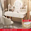 Tocador moderno y minimalista para dormitorios, una mesa de tocador pequeña adecuada para apartamentos pequeños, un tocador elegante y lujoso para niñas