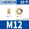 Porca flange sextavada 304 aço inoxidável 316/201 com porca dentada tampa de rosca antiderrapante M3M4M5M6M8-M20