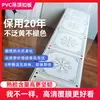 Paneles de Techo de PVC Directo del Fabricante, Paneles de Techo de Plástico a Prueba de Humedad al por Mayor, Materiales Decorativos Integrados para Instalaciones de Techo, Especializados para Proyectos de Ingeniería