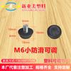 Negro M6 * 19*10 pequeño antideslizante ajustable muebles pies ajustables tubo de acero inoxidable mesa de centro pies ajustables