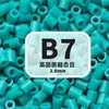 2,6mm beads de fusão MARD pacote de refil de beads artesanal DIY, brinquedo de beads direto do fabricante