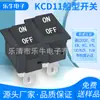 Interruptor tipo barco KCD11 tamanho 10*15mm mini interruptor quadrado 2 pinos 2 posições interruptor ON-OFF impresso