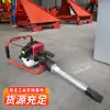 Máquina Portátil de Compactação de Lastro Ferroviário Abelha Pequena Perfuradora de Rocha Fabricante Equipamento de Máquina de Compactação de Lastro Ferroviário Abelha Pequena