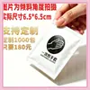 Empaque Individual Personalizado Papel Kraft Guantes Desechables Envueltos Individualmente Paquete Pequeño Grado Alimenticio Comercial Restaurante Para Llevar Pollo Frito