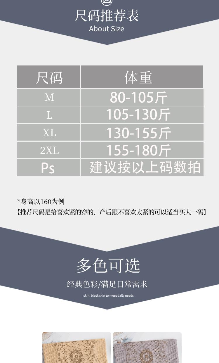 多喝热水负离子短款_17.jpg