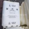 Pp Pedra Interessante Ju Zhengyuan Pph-T03 T30S Maoming Mar do Norte Universidade de Ciência de Hainan Introdução Zhanjiang Dongxing