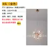 Nuevo Candelabro de Cristal de Diente de León Nórdico para Sala de Estar, Lujo Ligero, Popular en Línea, Moderno y Sencillo para Sala de Estar, Dormitorio y Comedor