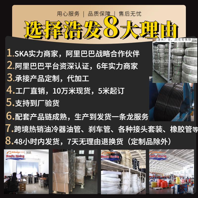 选择浩发